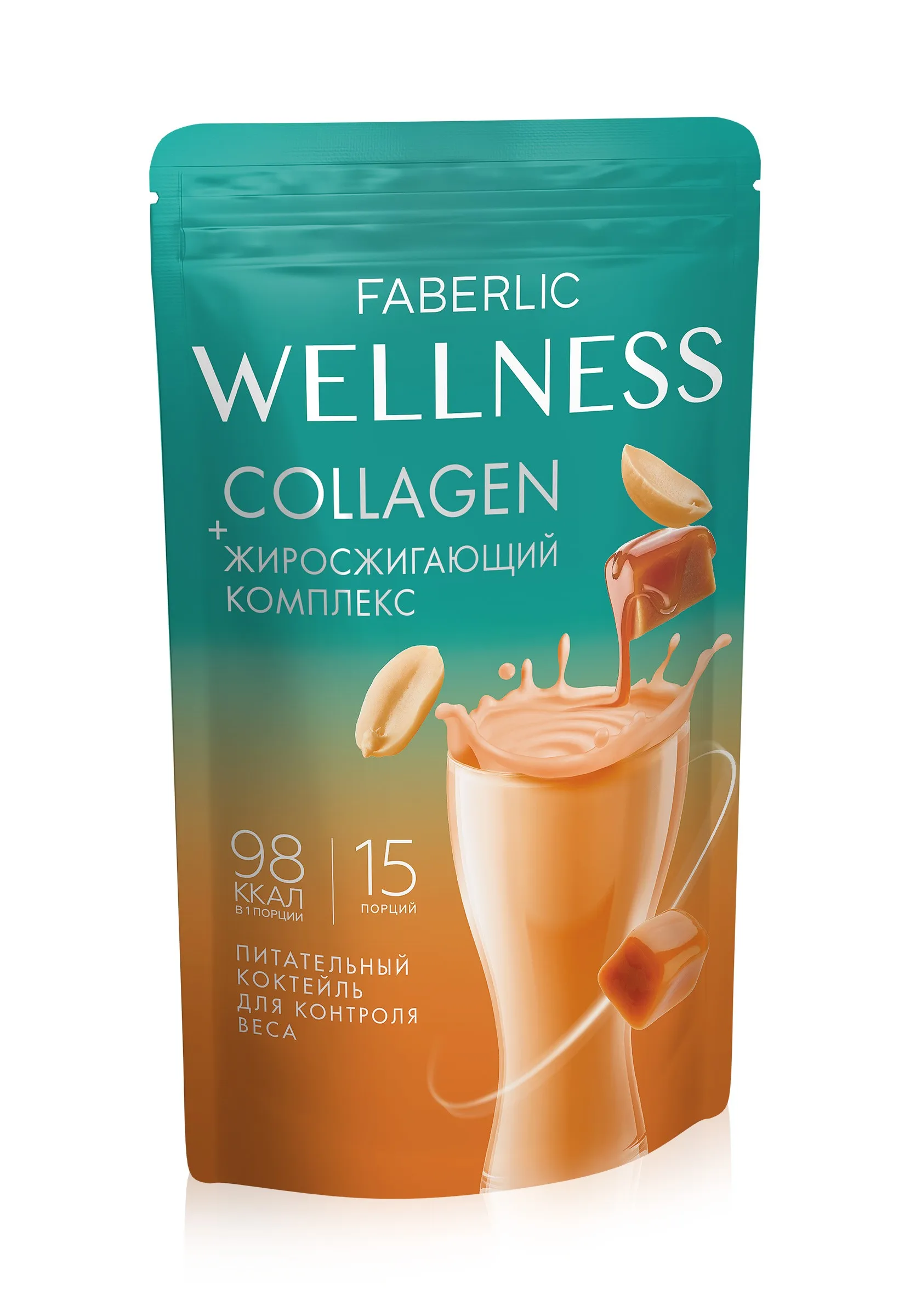 Протеиновый коктейль с коллагеном и жиросжигающим комплексом Wellness, вкус «Шоколад»